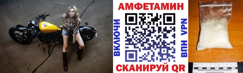 АМФ VHQ  мега зеркало  Биробиджан 