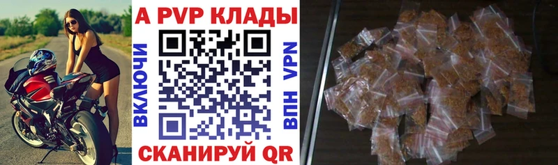 APVP мука  blacksprut как войти  Биробиджан 