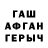 Метадон кристалл Tolegen Omarbekov