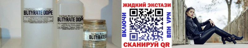 даркнет сайт Биробиджан БУТИРАТ буратино
