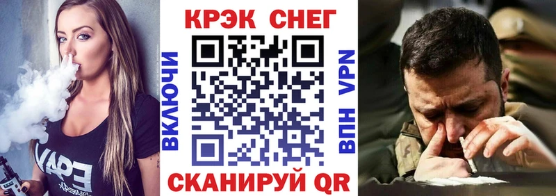 Кокаин FishScale  Биробиджан 