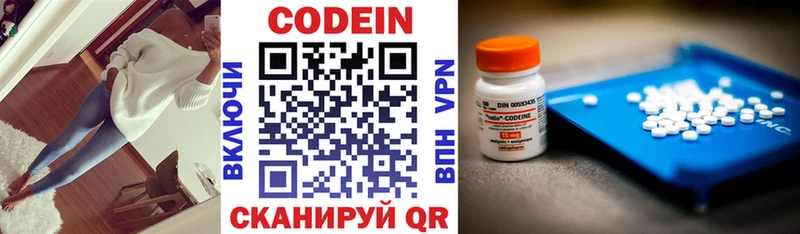 Кодеиновый сироп Lean Purple Drank  мориарти наркотические препараты  Биробиджан 
