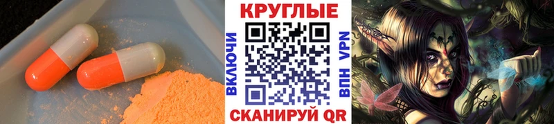 Экстази louis Vuitton  где можно купить   Биробиджан 