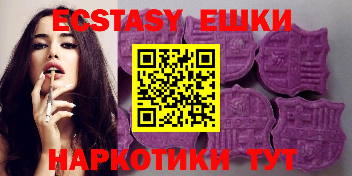 Экстази Дубай Биробиджан