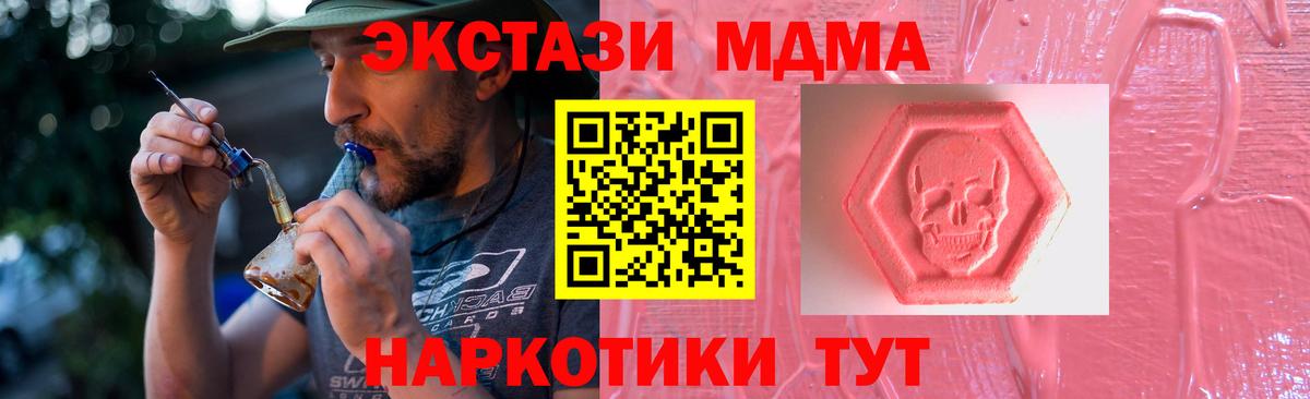 ЭКСТАЗИ 300 mg  Вход с VPN  Биробиджан 