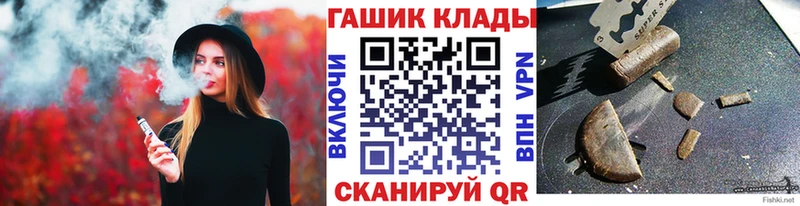 МЕГА как войти Биробиджан ГАШИШ Изолятор