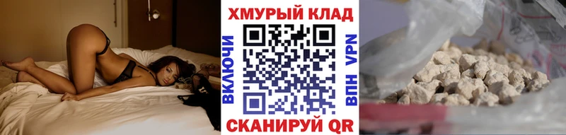 где купить наркоту  Биробиджан  ГЕРОИН Афган 