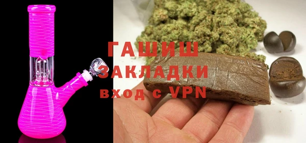 синтетический гашиш Алексин