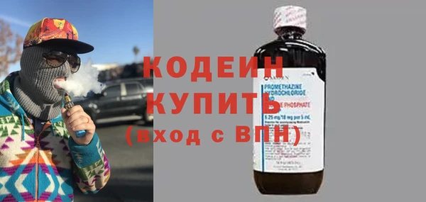 гашишное масло Гвардейск