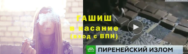 COCAINE Сафоново