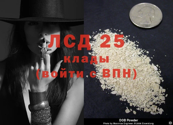 мдпв Сатка