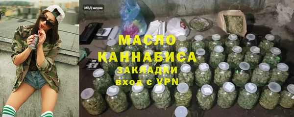 синтетический гашиш Алексин