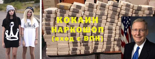 синтетический гашиш Алексин