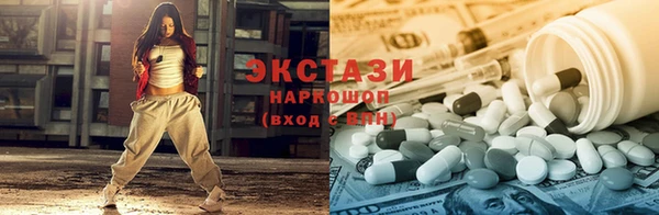 синтетический гашиш Алексин