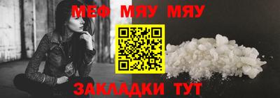 соль ск Мирный