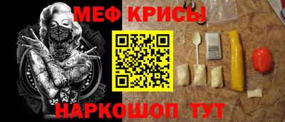 спиды Михайловка