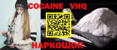 спиды Михайловка