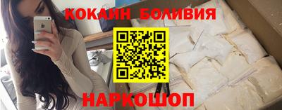 соль ск Мирный