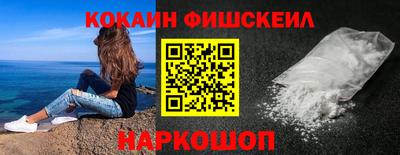 гашиш Михайловск