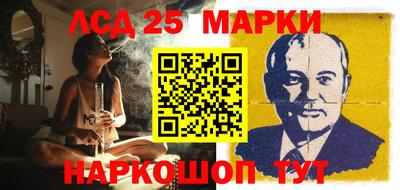 соль ск Мирный
