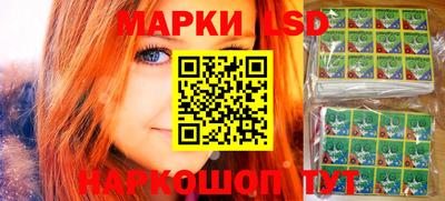соль ск Мирный