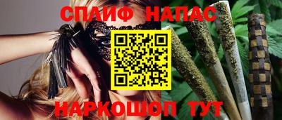 гашиш Михайловск