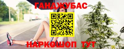 гашиш Михайловск