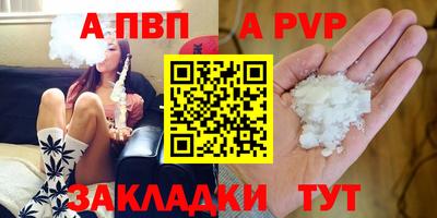 соль ск Мирный