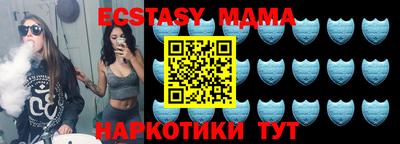 соль ск Мирный