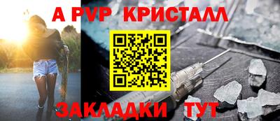 спиды Михайловка
