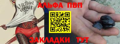 гашиш Михайловск