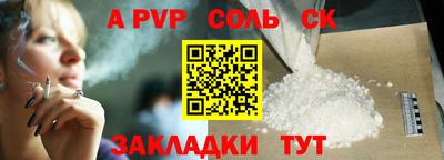 гашиш Михайловск