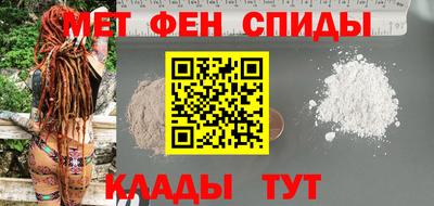 спиды Михайловка