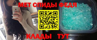 соль ск Мирный