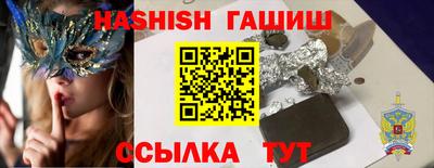 соль ск Мирный