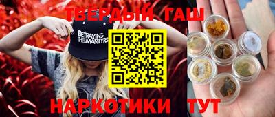 гашиш Михайловск