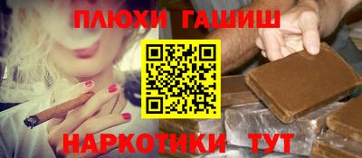 гашиш Михайловск