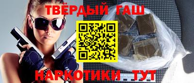 гашиш Михайловск