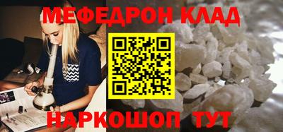 соль ск Мирный
