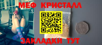 соль ск Мирный