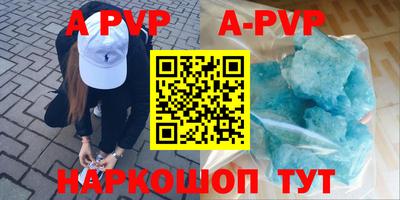 гашиш Михайловск