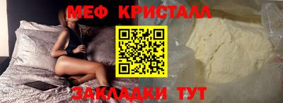 соль ск Мирный