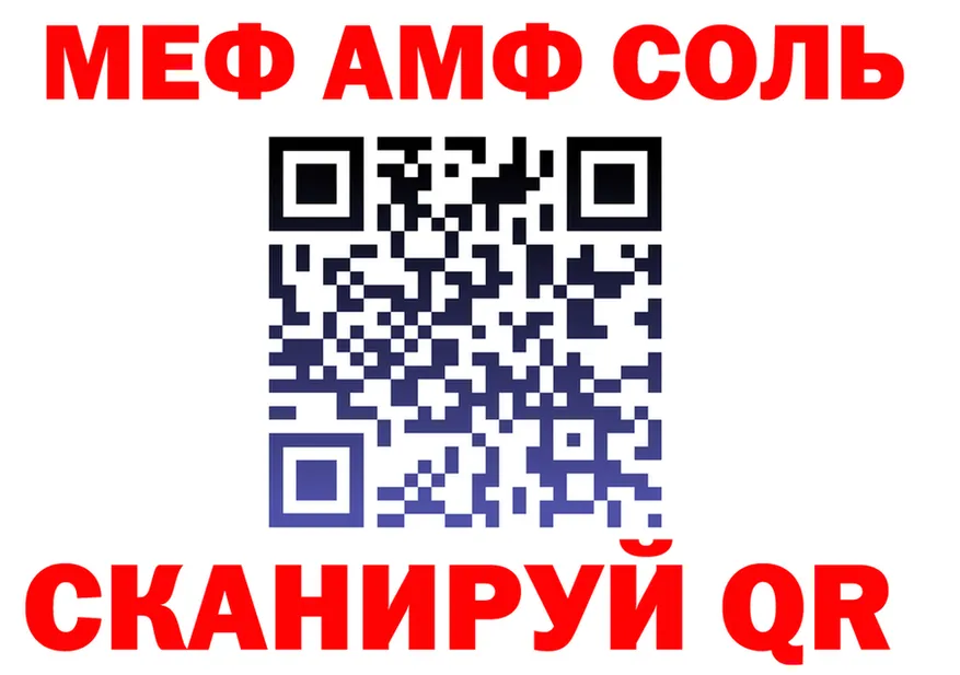 МЕТАДОН VHQ зеркало площадка blacksprut Биробиджан