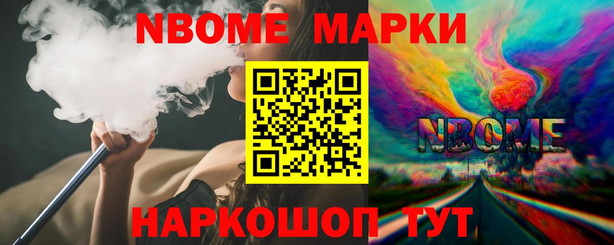 LSD-25 экстази ecstasy Биробиджан