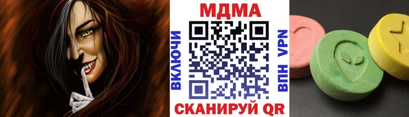 MDMA crystal  Биробиджан 