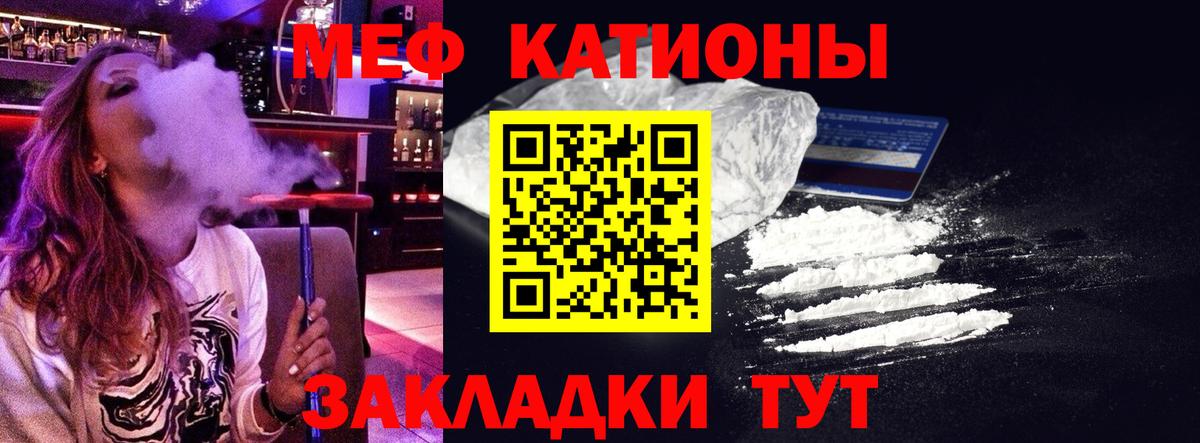 Мефедрон мяу мяу  купить наркотик  Биробиджан  Меф  Вход с VPN  МЯУ-МЯУ VHQ  МЕФ 