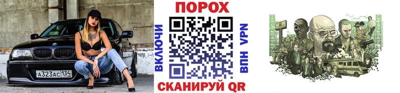 Первитин пудра Биробиджан