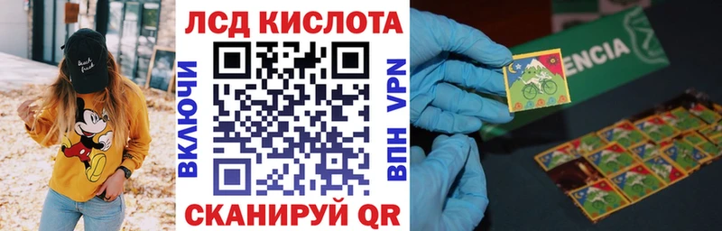 Марки NBOMe 1500мкг закладки Биробиджан