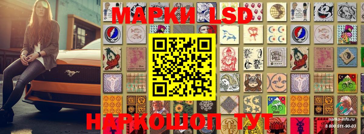 Марки NBOMe 1,5мг Биробиджан