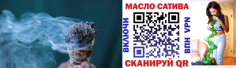 Дистиллят ТГК гашишное масло  Биробиджан 
